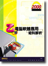 AŹqnγN]2000̷sѪR^