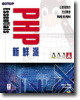 PHPsA]Ѣҡ^