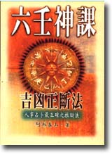 �������ҦN�����_�k