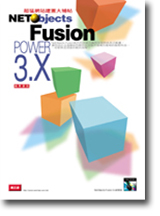 WrظmjɩGNetObjects Fusion 3.x