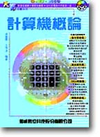 �p������ס]�j�ǥΡ^