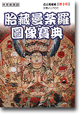 �L�ðҲ�ù�Ϲ��_��]�T�^