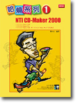 NtC1GNTI CD-Maker2000