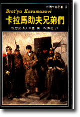 �d�԰��U�ҥS�̭�