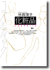 ۫~GCOSMETIC