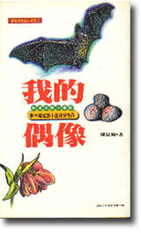 �ڪ������G���z���u�g�p�����]�G�^