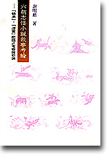 §өǤpGƦҽסGuǩӡvBuvDҹPR