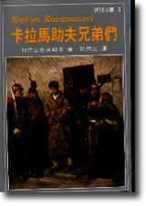 �d�԰��U�ҥS�̡̭]���˥��^**