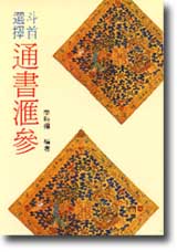 �歺��ܳq�Ѷװ�