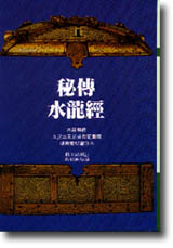 ���Ǥ��s�g