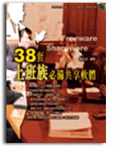 38MWZڥƦ@ɳn