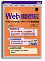 Webs@_c]2^GHTML+FrontPage+Office+3750ӺoϮw