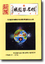 �m�W���v�¯��D