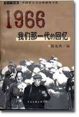 1966Gڭ̨@N^