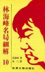 LpWӸѡ]10^