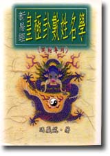 �s���g�ӷ����Ʃm�W��