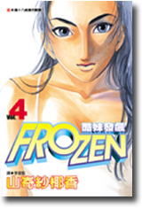 FROZENũfot]4^