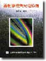 �p�g��z�P���q�˴� 