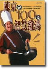 ���ʪ�100�D���z����