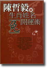 �ͨv�m�W�}�B�N�� 