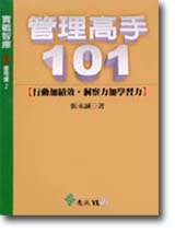 ޲z101