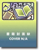 3DS MAX 4.x �ʵe�s�ɪšG�D�Ե�ı�s����