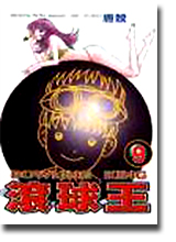 sb0083639.jpg
