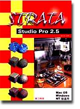 STRATA Studio Por2.5