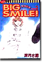 }h BIG SMILEI]2^