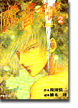 ]ѨBlaze ]2^
