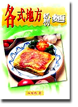Ua读