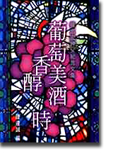 sJɡGiӧ嶰