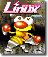Linux@g