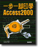 @B@}LAccess2000