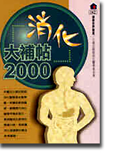 Ƥjɩ2000
