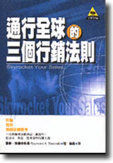 sb0085131.jpg